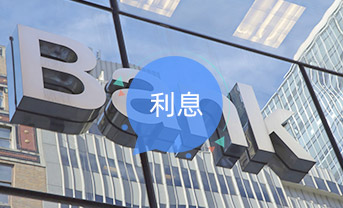 品牌優(yōu)勢(shì)