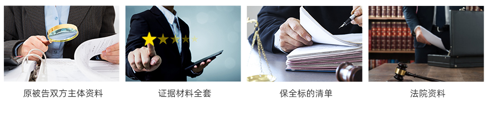 立德?lián)?-專業(yè)辦理成功率更高