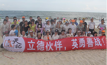 團(tuán)隊(duì)風(fēng)采