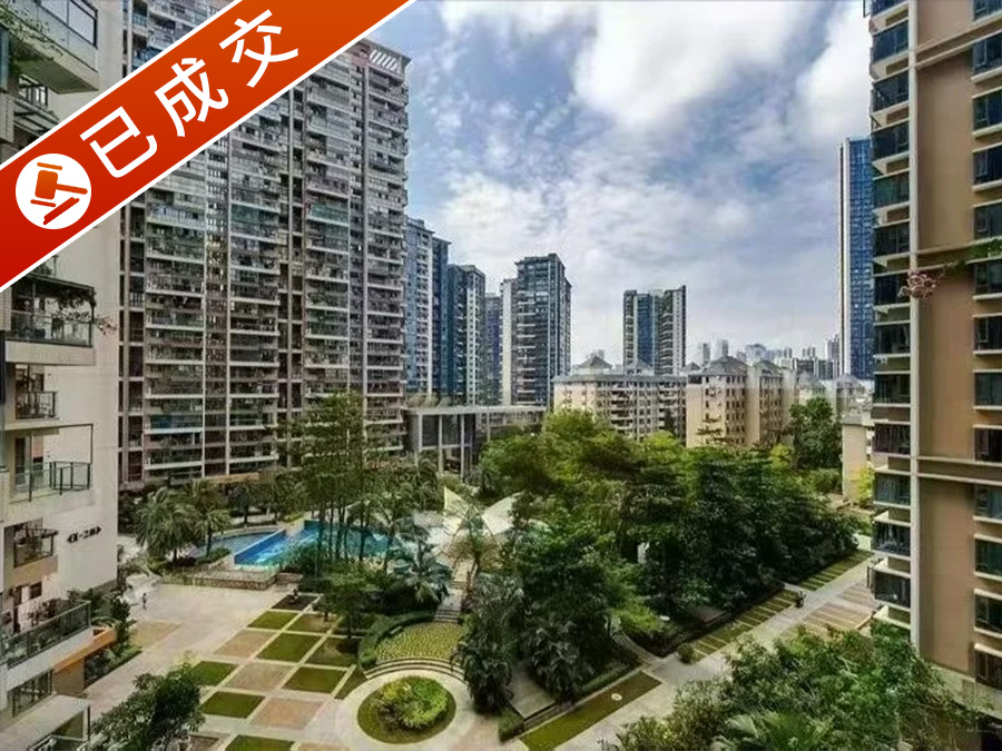 南山區首地容御花園1棟C座4A