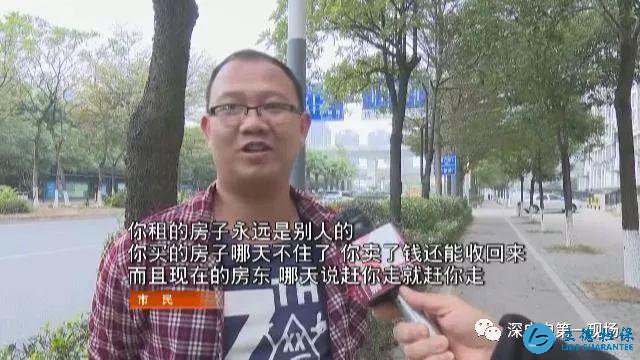 深圳商品房限售5年非新政 范圍擴(kuò)大或全面鋪開(kāi)