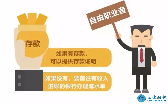 貸款買房怎么開收入證明？四大誤區(qū)務(wù)必避開