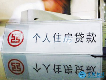 二手老房子可能便宜 但房貸問題不容忽視