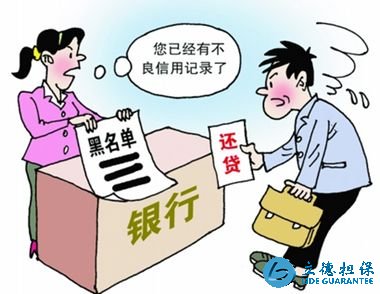 深圳房屋抵押貸款