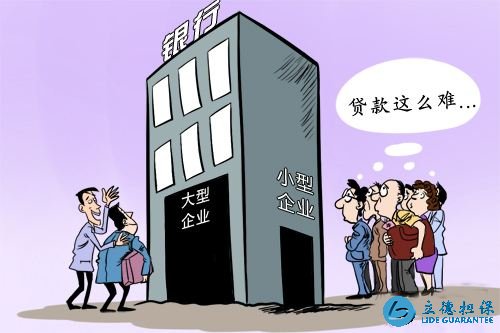 深圳企業貸款