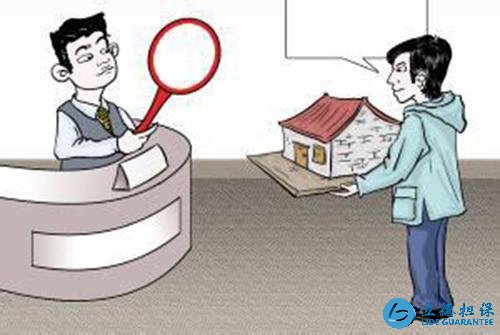 深圳房屋抵押貸款