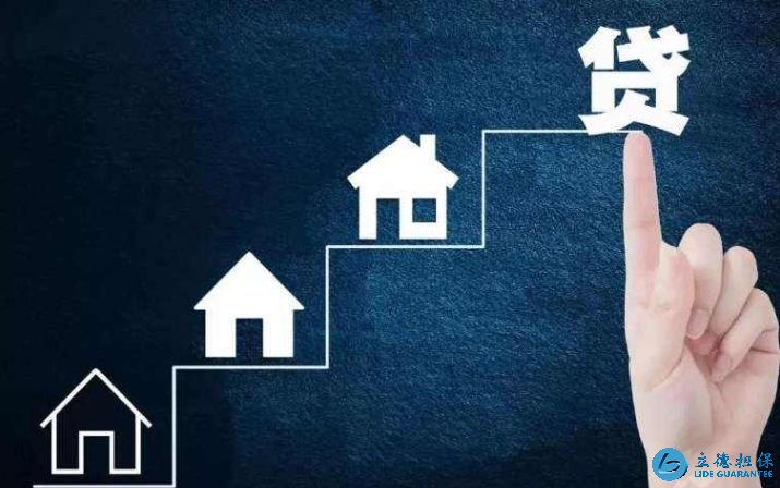 深圳二次抵押貸款