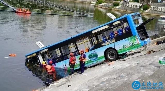 專家：安順公交墜湖司機(jī)房屋被拆遷存在問題，一般要這樣賠償