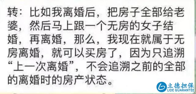 房價上漲后調控升級，該買房還是觀望？業內人士：剛需買房要趁早